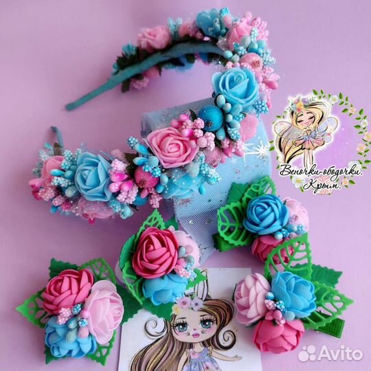 Подарок девочке