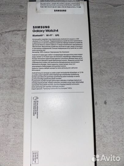 Samsung galaxy watch4 44mm