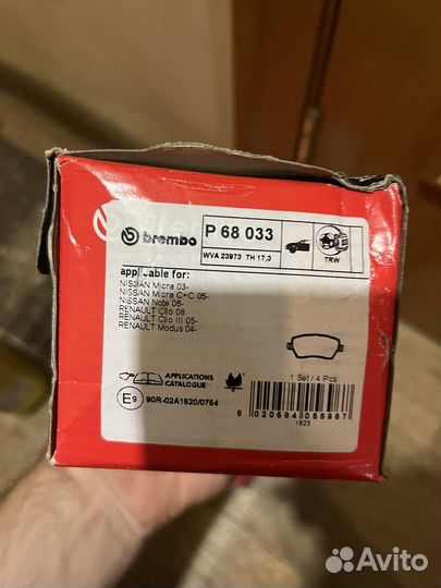 Тормозные диски и колодки на весту