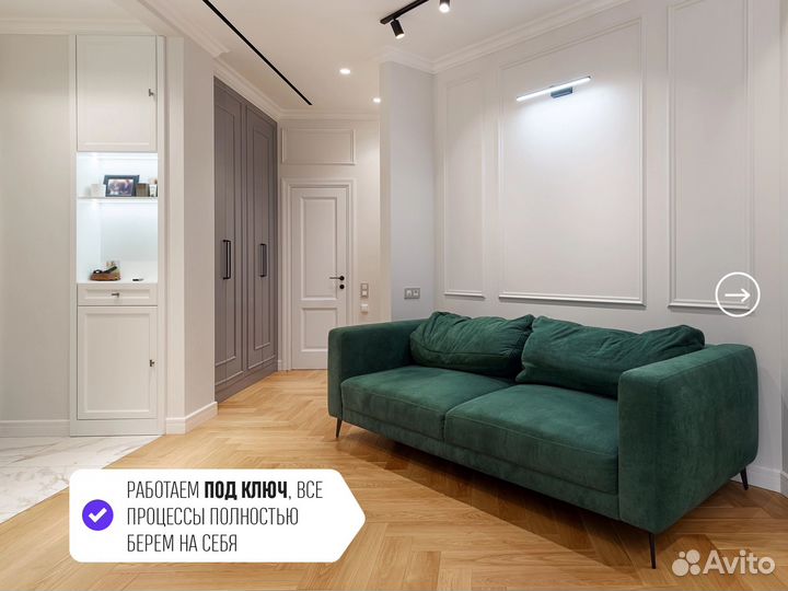 Ремонт квартир под ключ от частной бригады