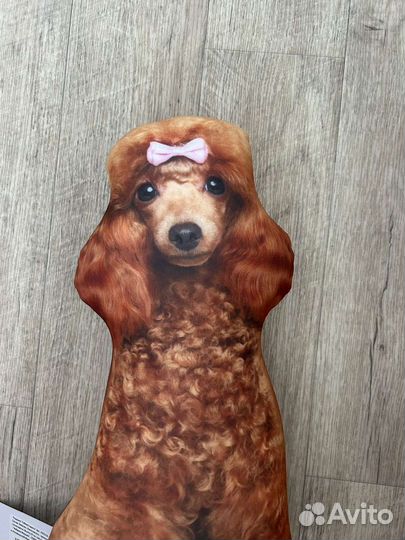 Подушка антистресс Собачка новая