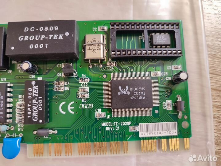 Сетевая карта для пк