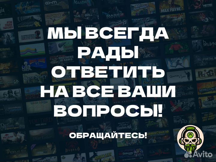 Более 890 игр для Xbox One и Series S/X