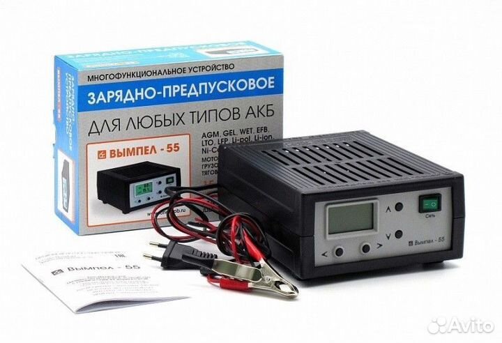 Устройство зарядно предпусковое Вымпел 55 18В 15А