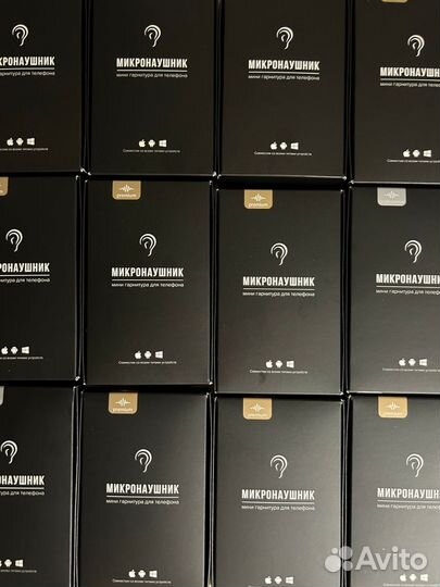 Микронаушники капсульные/магнитные