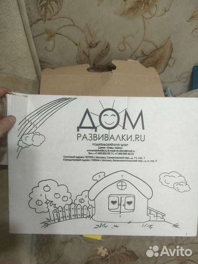 Развивающие кубики Зайцева