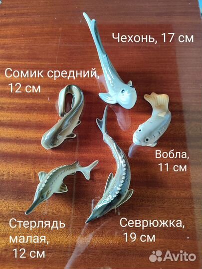 Статуэтки рыбы фарфор комплект