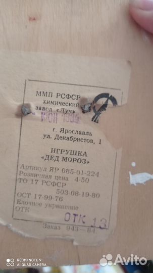 2 деда мороза СССР и снегурочка фарфор