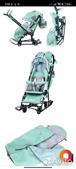 Санки - Коляска Nika 7-4/2