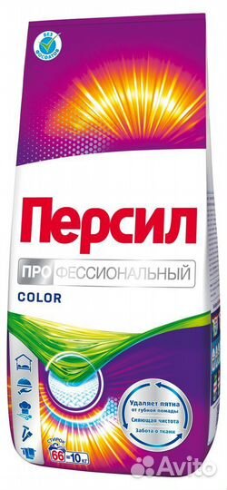 Порошок автомат «Персил» Professional Color