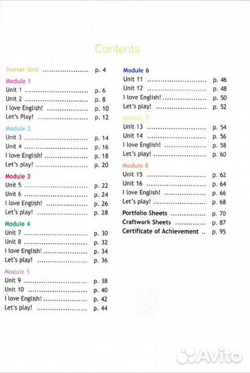 Рабочая тетрадь. Быкова. 3 класс. Английский язык