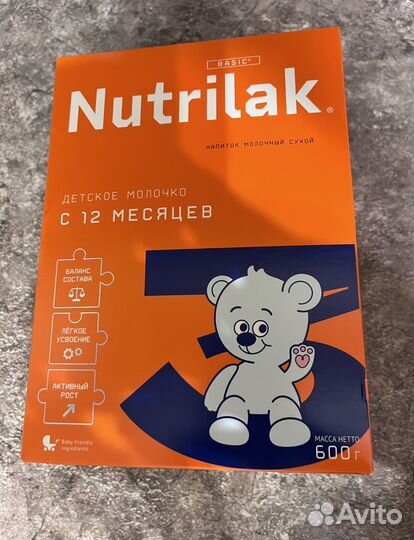 Смесь нутрилак 3