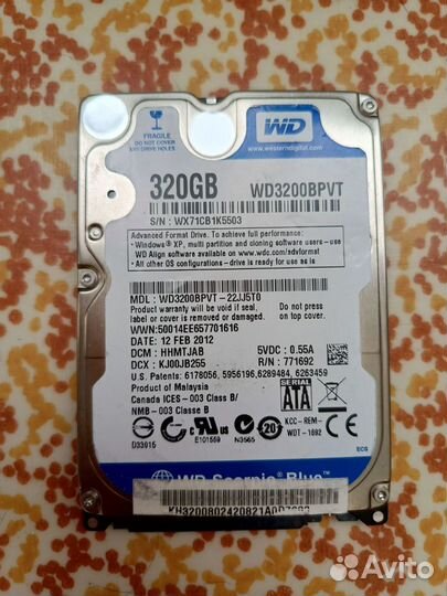 Переносной внешний жесткий диск + hdd 320Gb