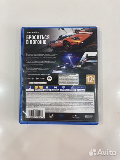 Need for Speed Hot Pursuit Игра PS 4