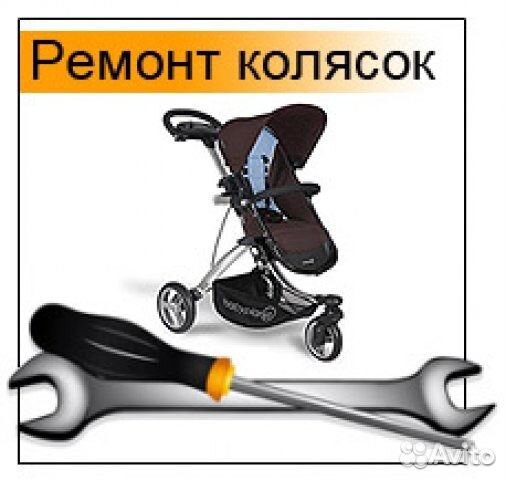 Адаптеры на автолюльку Tutis Zippy(старая модель)