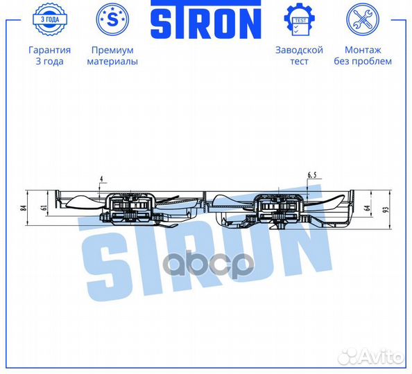 Вентилятор охлаждения двигателя stef072 stron