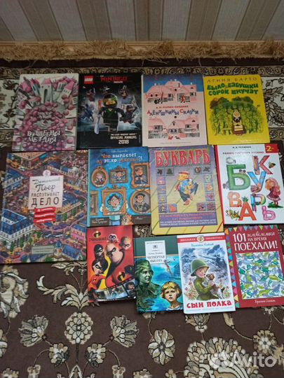 Книги для детей