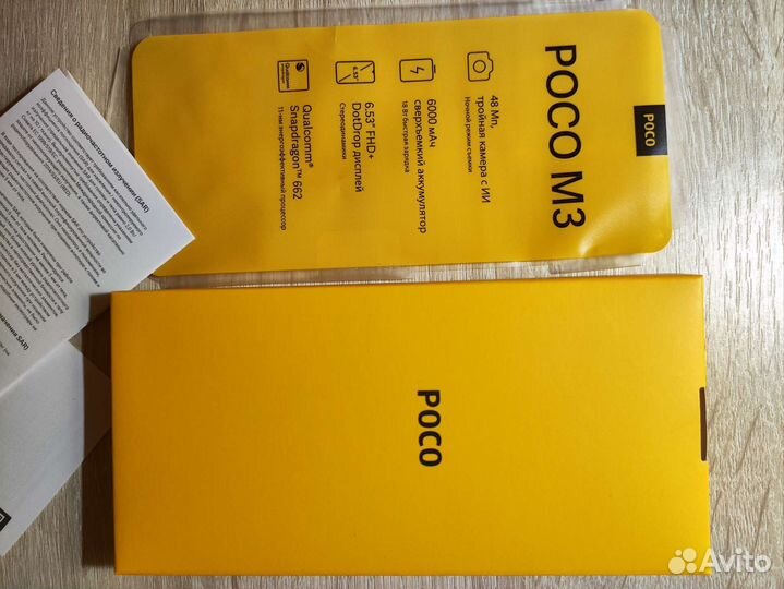 Телефон Poco M3 4/64 GB