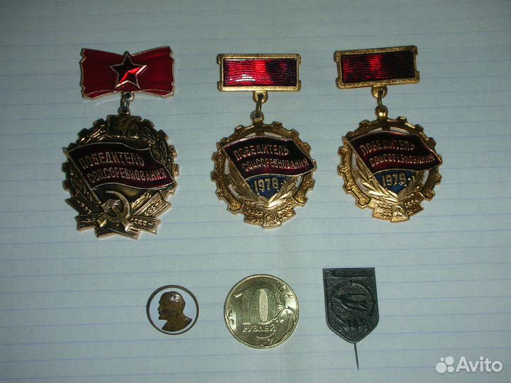 Знаки СССР, 5 штук, алюминий, латунь Ленин