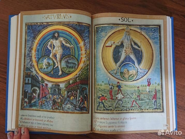 Энциклопедия. Символы, знаки, эмблемы