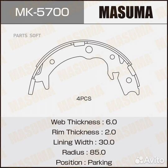 Masuma MK5700 - Тормозные колодки барабанные honda