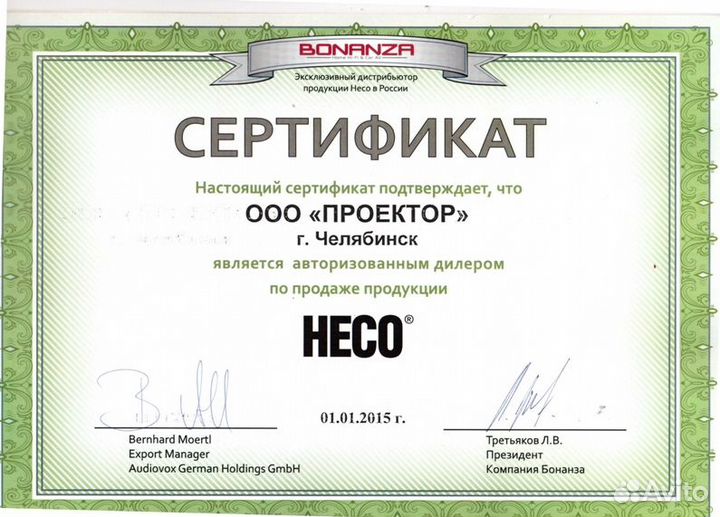 Настенная акустика Heco Ambient 11F Black пара