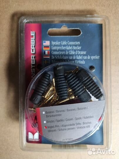 Разъем Monster Cable AGP R-H (8штук/упаковка)