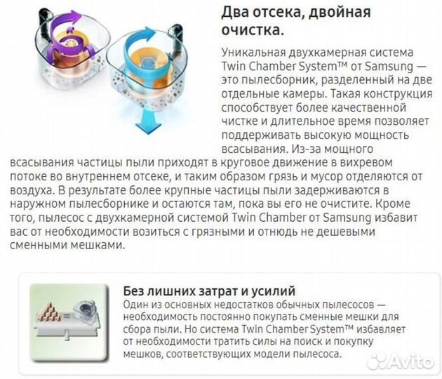 Пылесос Samsung SC/VCC4520S3R красный