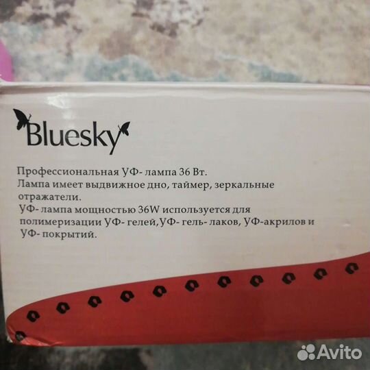 Лампа для маникюра