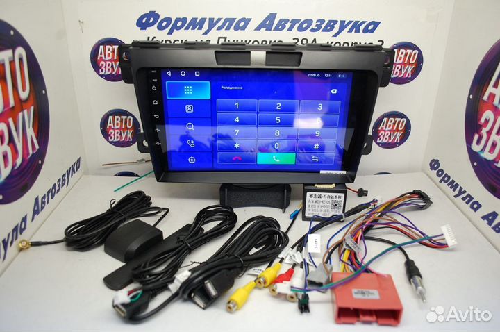 CX-7 магнитола android Teyes CC2 Plus 4/64