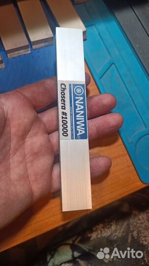 Naniwa chosera 10000