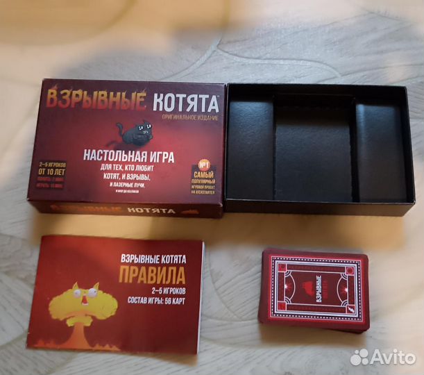 Игра Взрывные котята