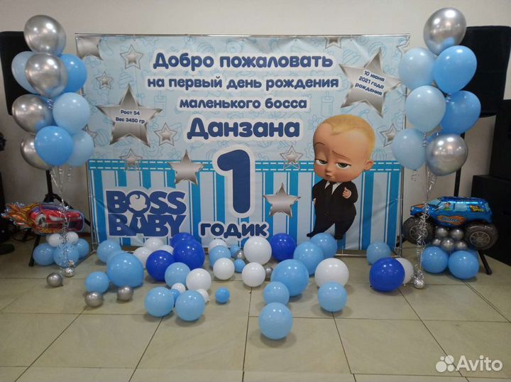 Шары на Милан