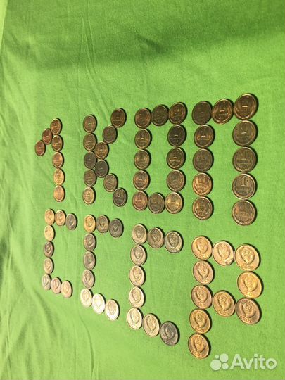 1 копеек С С С Р