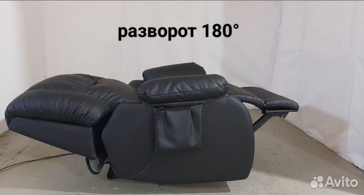 Кресло реклайнер