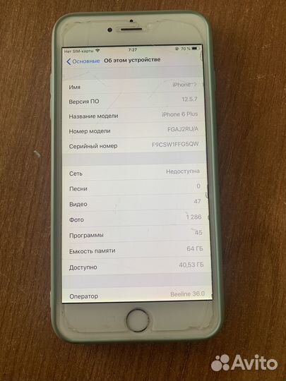 iPhone 6 Plus, 64 ГБ