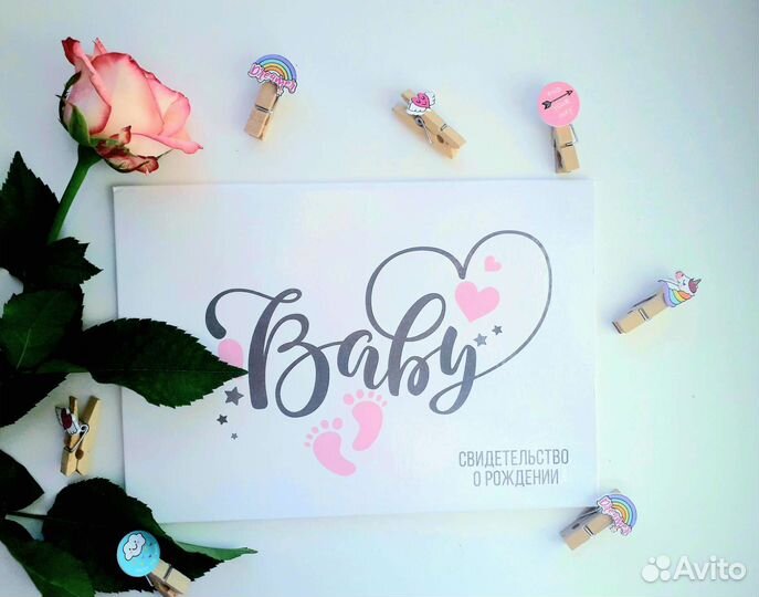 Папка для свидетельства