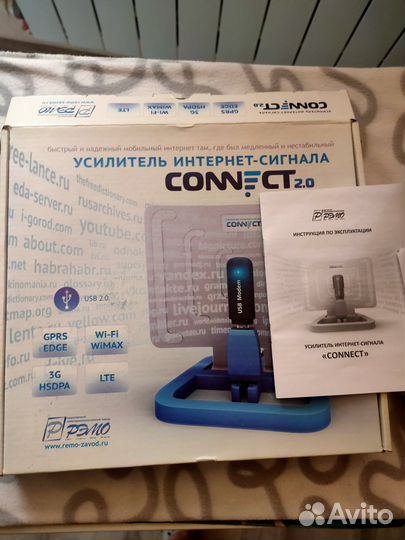 Усилитель интернет сигнала