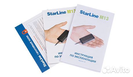 Трекер StarLine M13 с блокировкой двигателя