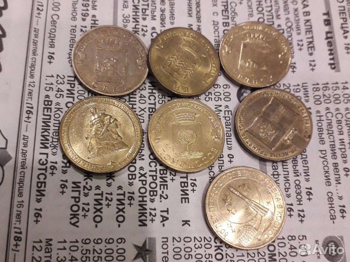 Монеты России