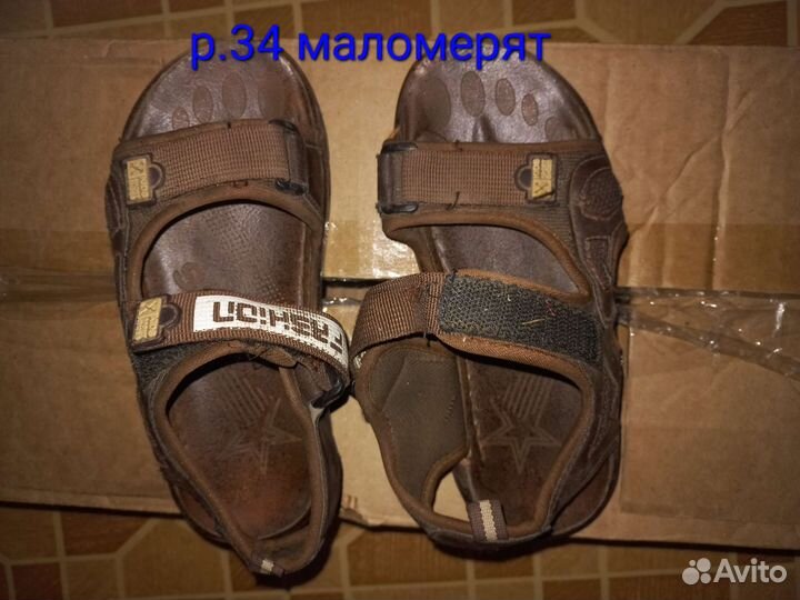 Детская обувь для мальчика