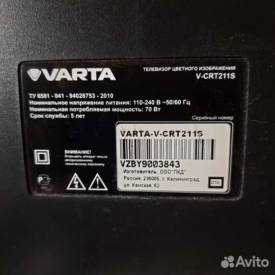 Телевизор varta бу