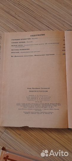 Книги из школьной программы