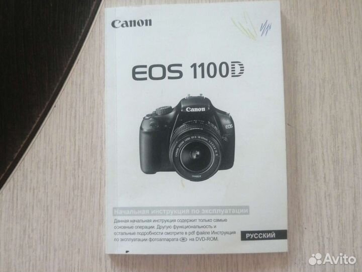 Зеркальный фотоаппарат canon