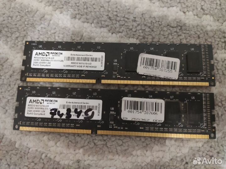 Оперативная память DDR3, DDR2, DDR