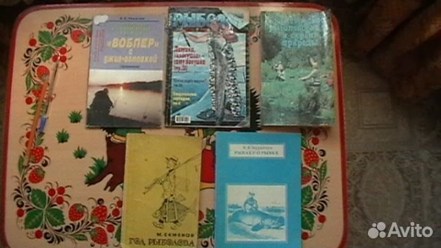 Книги о рыбной ловле изданные в прошлом веке