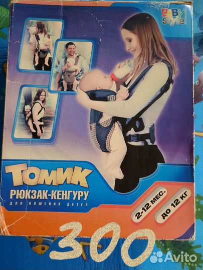 Рюкзак переноска кенгуру