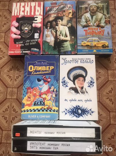 Видео кассеты