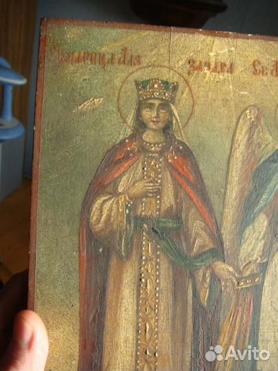 Икона Св Александра и Ангел Ангел Хранитель