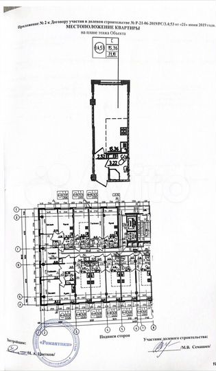 Квартира-студия, 21,1 м², 4/14 эт.